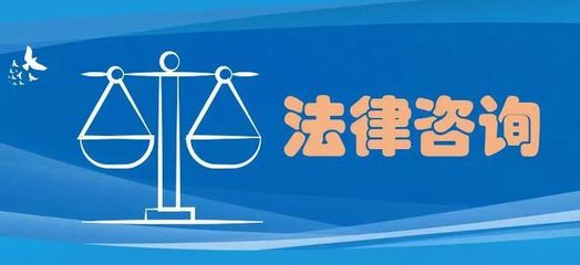 同心抗疫 巾幗有為 | 遼寧省婦聯(lián)開(kāi)設(shè)疫情應(yīng)對(duì)家庭教育指導(dǎo)、心理援助、法律咨詢專線 法律咨詢
