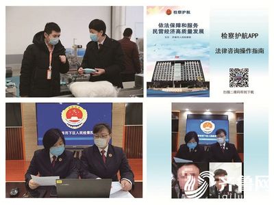 精準(zhǔn)護(hù)航復(fù)工復(fù)產(chǎn)，讓法治成為濟(jì)南發(fā)展最大底氣