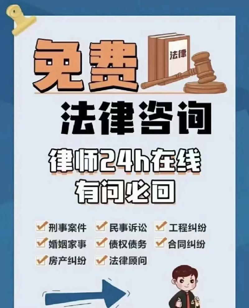 法保網(wǎng)信陽運營中心提醒 年底法律咨詢，這些權(quán)益老板們該上心了