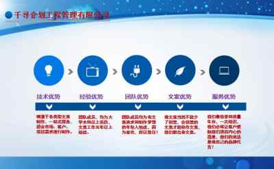 于都縣高嶺土加工與旅游開(kāi)發(fā)一體化項(xiàng)目策劃方案